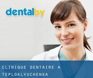 Clinique dentaire à Teploklyuchenka