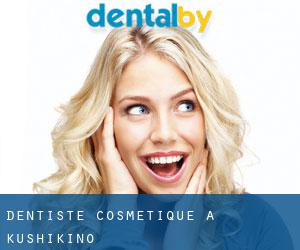 Dentiste cosmétique à Kushikino